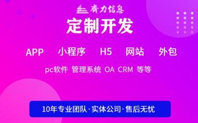 鄭州智能產品價格與報價解析 軟件外包服務的價值與選擇