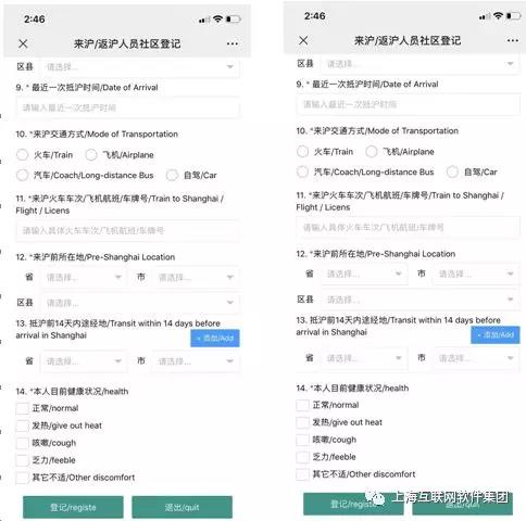 上海互聯(lián)網(wǎng)軟件集團(tuán) 以高端協(xié)同管理軟件為核心，打造一體化軟件服務(wù)生態(tài)